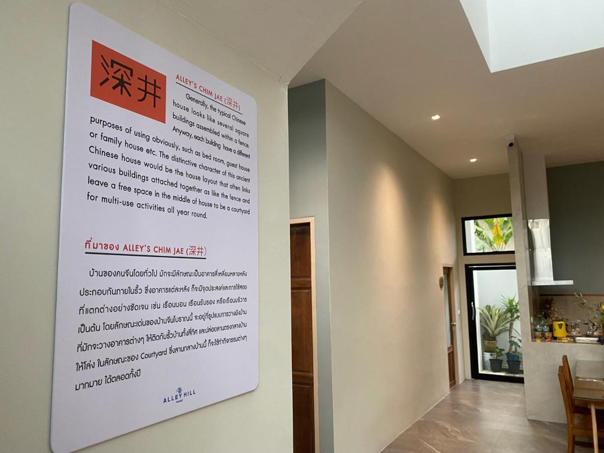 Alleyhill Phuket - Private & Cozy Boutique Eksteriør bilde